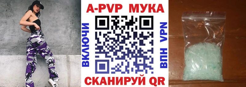 даркнет сайт Вятские Поляны A-PVP Соль