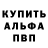 Первитин пудра The Ksavex