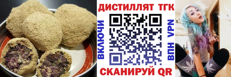 Еда ТГК конопля  Вятские Поляны 