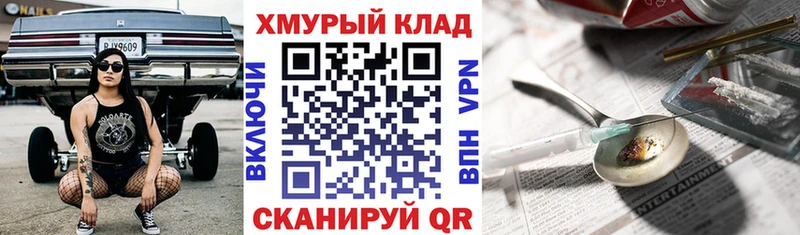 Героин хмурый Вятские Поляны