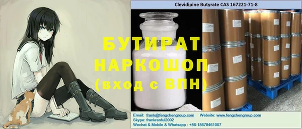 прущие крисы Баксан