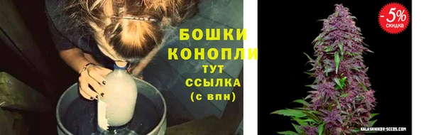 бошки Балабаново