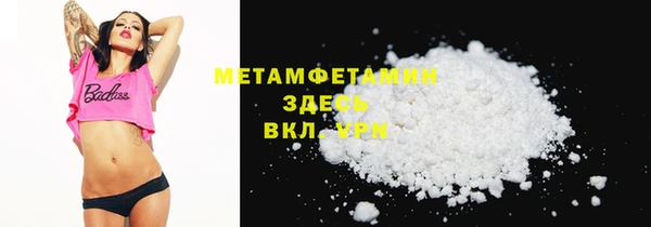 бошки Балабаново