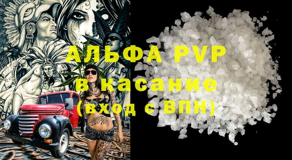 прущие крисы Баксан