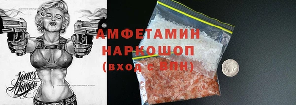 бошки Балабаново