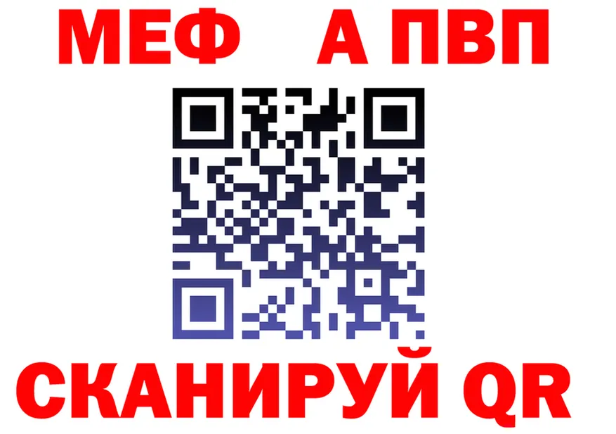 Alpha-PVP Соль зеркало площадка OMG Вятские Поляны