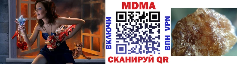 MDMA кристаллы  закладка  Вятские Поляны 