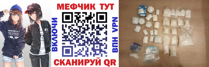 МЕФ 4 MMC  Вятские Поляны 