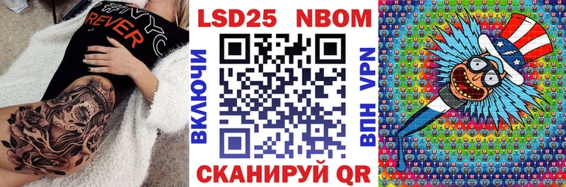 наркота blacksprut как войти Наркотические марки 1500мкг Вятские Поляны