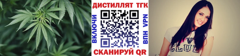 Дистиллят ТГК вейп  mega ONION  Вятские Поляны 